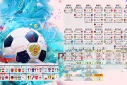 阿根廷世预赛战胜智利和哥伦比亚，巩固榜首，阿根廷与智利世预赛直播