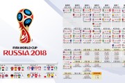 开云官网APP下载-全国青少年篮球联赛，培养未来篮球新星，2020全国青少年篮球比赛